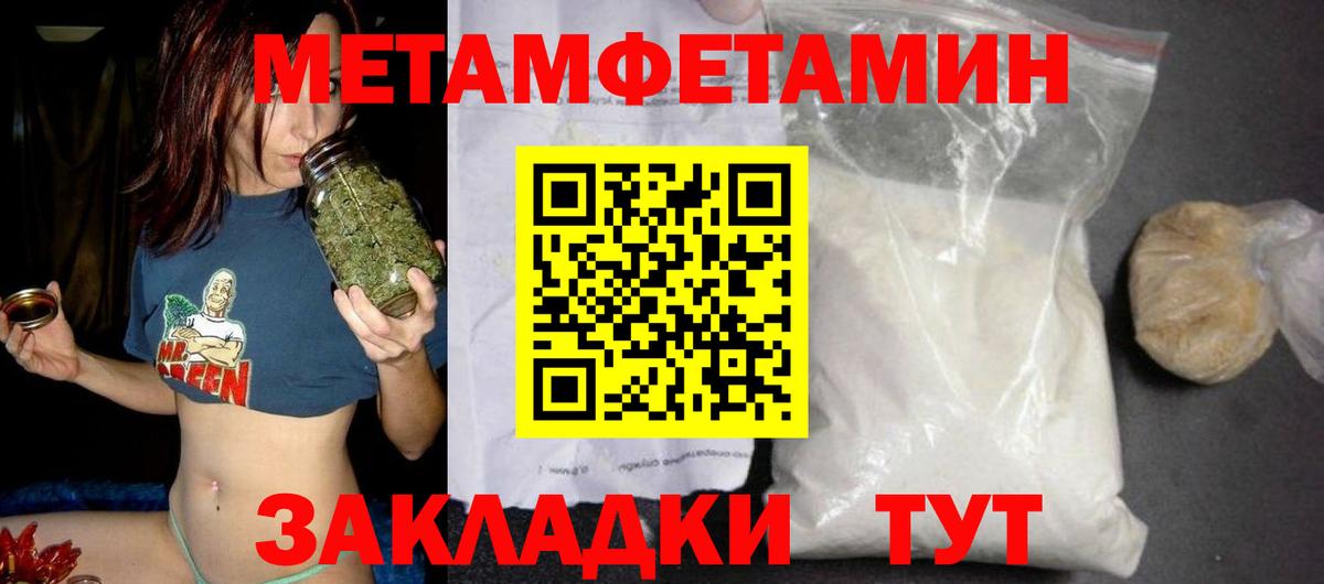 Полысаево  АМФ 97%  АМФЕТАМИН  shop состав  Амфетамин  Вход с VPN 
