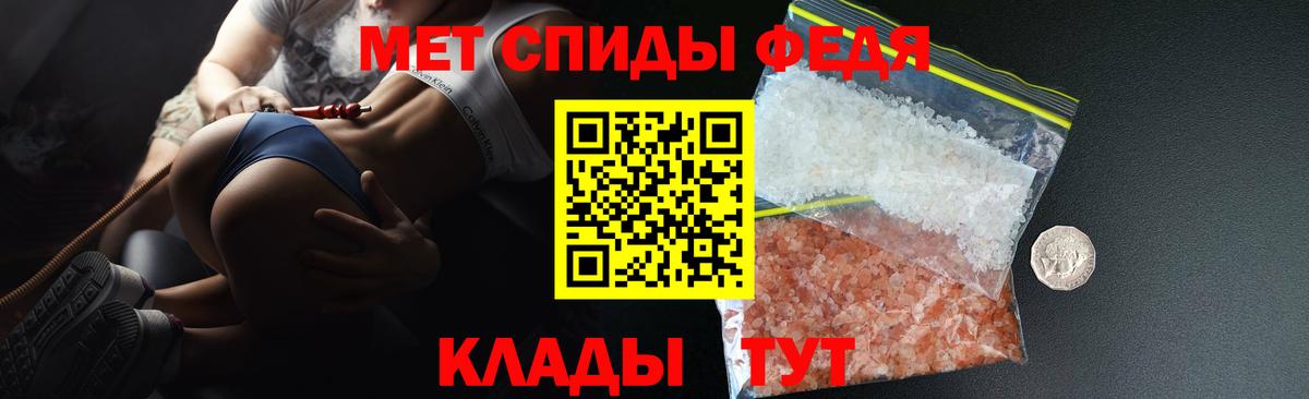 Амфетамин VHQ Полысаево
