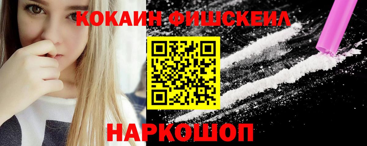 Cocaine VHQ Полысаево