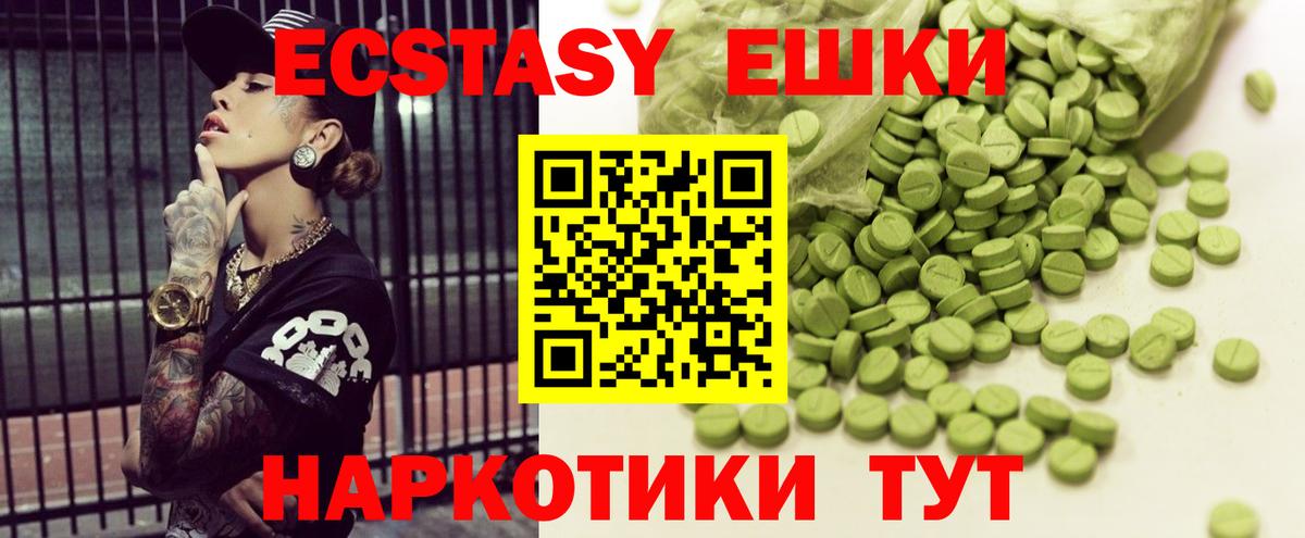 Ecstasy бентли  ЭКСТАЗИ диски  Вход с VPN  Полысаево 