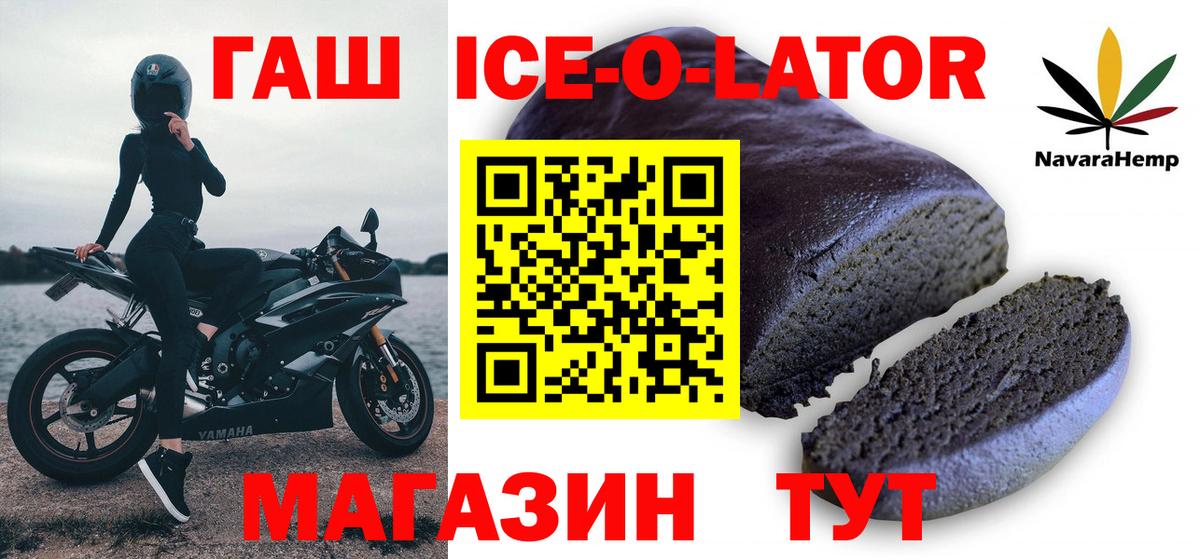 ГАШ VHQ Полысаево
