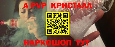 кокаин VHQ Славянск-на-Кубани