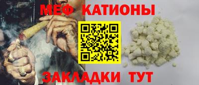 мет Славгород