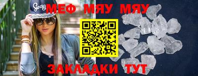мет Славгород