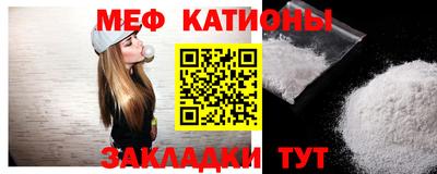 кокаин VHQ Славянск-на-Кубани