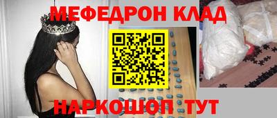 ПСИЛОЦИБИНОВЫЕ ГРИБЫ Сланцы