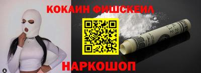 ПСИЛОЦИБИНОВЫЕ ГРИБЫ Сланцы