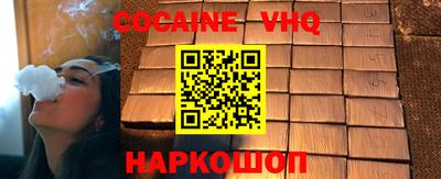 ПСИЛОЦИБИНОВЫЕ ГРИБЫ Сланцы