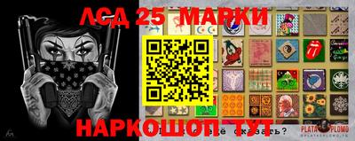 мет Славгород