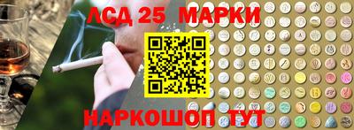 кокаин VHQ Славянск-на-Кубани