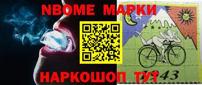 мет Славгород