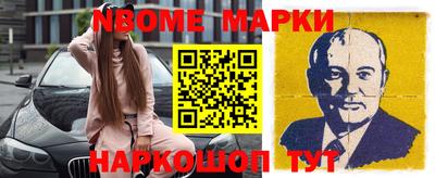ПСИЛОЦИБИНОВЫЕ ГРИБЫ Сланцы