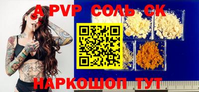 мет Славгород