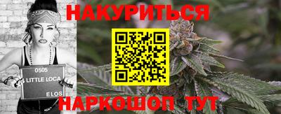 кокаин VHQ Славянск-на-Кубани