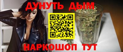 кокаин VHQ Славянск-на-Кубани