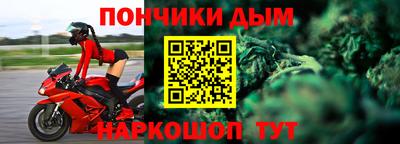мет Славгород