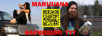 кокаин VHQ Славянск-на-Кубани