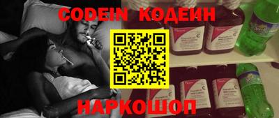 ПСИЛОЦИБИНОВЫЕ ГРИБЫ Сланцы