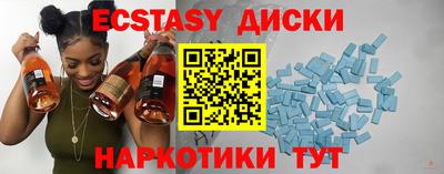 кокаин VHQ Славянск-на-Кубани