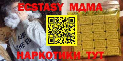 ПСИЛОЦИБИНОВЫЕ ГРИБЫ Сланцы