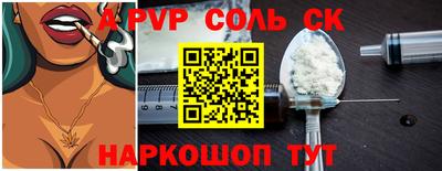 кокаин VHQ Славянск-на-Кубани