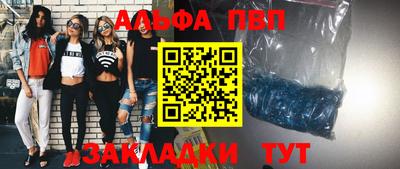кокаин VHQ Славянск-на-Кубани