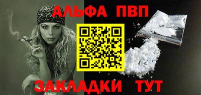ПСИЛОЦИБИНОВЫЕ ГРИБЫ Сланцы