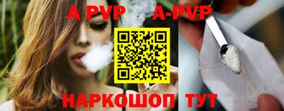 мет Славгород