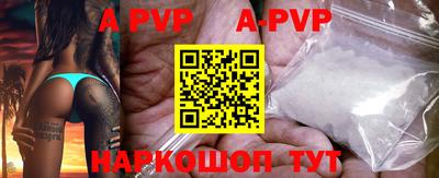 ПСИЛОЦИБИНОВЫЕ ГРИБЫ Сланцы