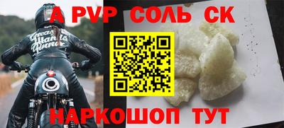 кокаин VHQ Славянск-на-Кубани
