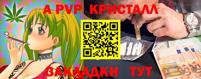ПСИЛОЦИБИНОВЫЕ ГРИБЫ Сланцы