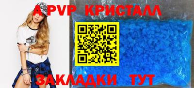 кокаин VHQ Славянск-на-Кубани