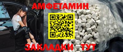 кокаин VHQ Славянск-на-Кубани