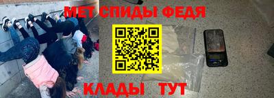 кокаин VHQ Славянск-на-Кубани