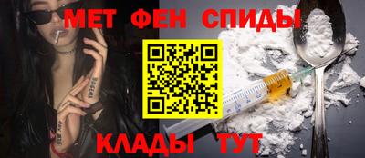мет Славгород