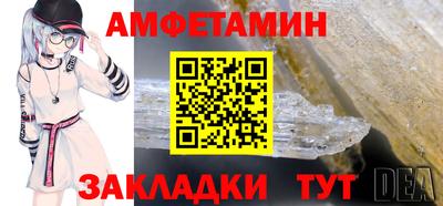 мет Славгород