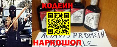 кокаин VHQ Славянск-на-Кубани