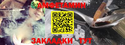 мет Славгород