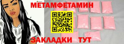 кокаин VHQ Славянск-на-Кубани