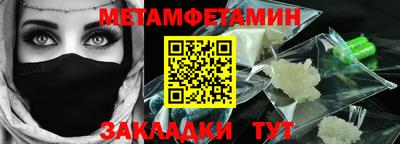 мет Славгород