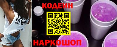 ПСИЛОЦИБИНОВЫЕ ГРИБЫ Сланцы