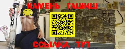 кокаин VHQ Славянск-на-Кубани