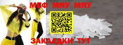 мет Славгород