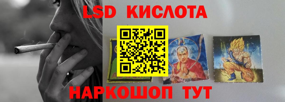 ГАШ  Метадон  Меф МЯУ МЯУ   Вход с VPN  Полысаево  Конопля  Лсд 25  Кокаин  APVP СК  