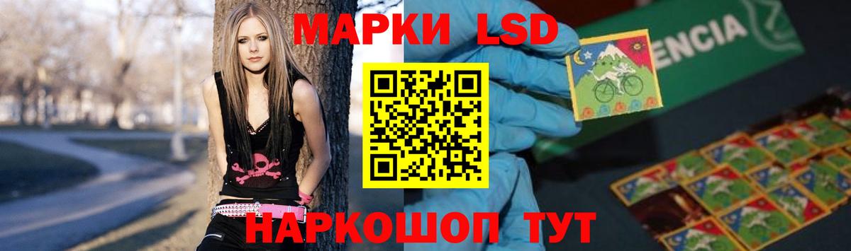 Лсд 25 экстази кислота  LSD-25 экстази  ЛСД экстази ecstasy  Полысаево  Вход с VPN 