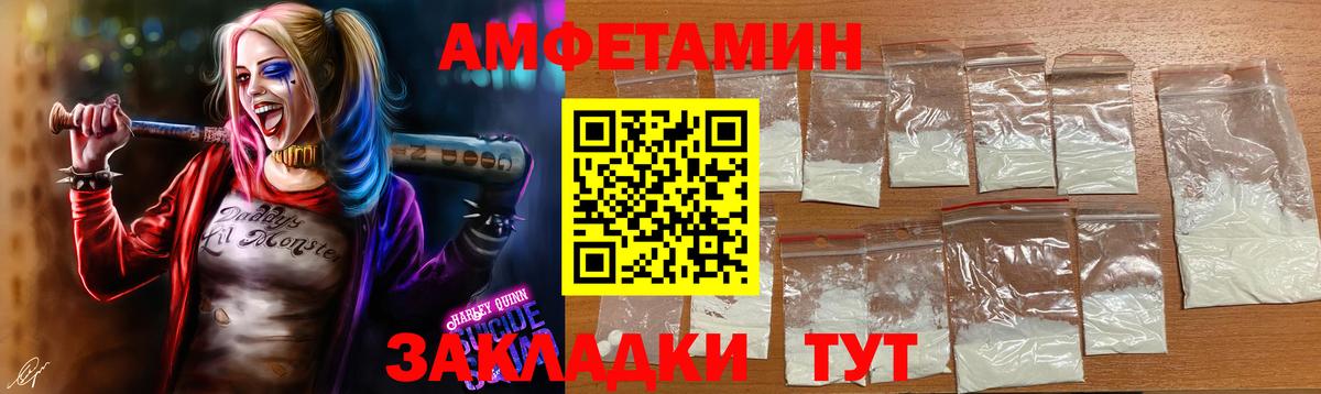 Метамфетамин винт  Вход с VPN  Метамфетамин винт  Полысаево 