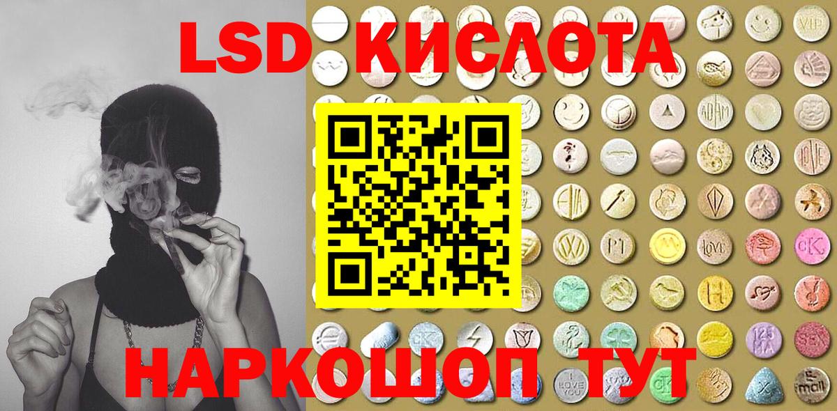 Марки 25I-NBOMe 1,5мг Полысаево