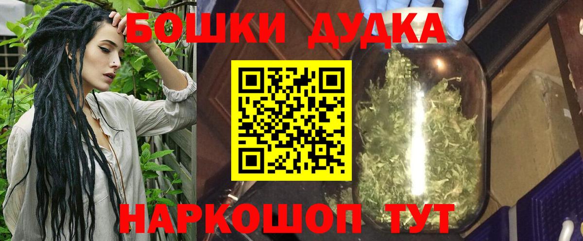 Шишки марихуана марихуана  Вход с VPN  МАРИХУАНА конопля  Полысаево 